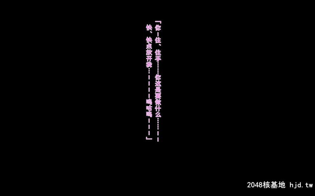 [morrow]ゲリラ豪雨のせいで母ちゃんと宿で一泊するハメになった话第1页 作者:Publisher 帖子ID:60166 TAG:动漫图片,卡通漫畫,2048核基地