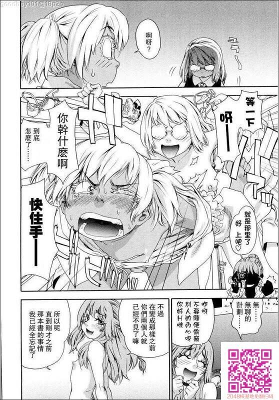 经典漫画Witchcrafe上3[47P]第0页 作者:Publisher 帖子ID:58126 TAG:动漫图片,卡通漫畫,2048核基地