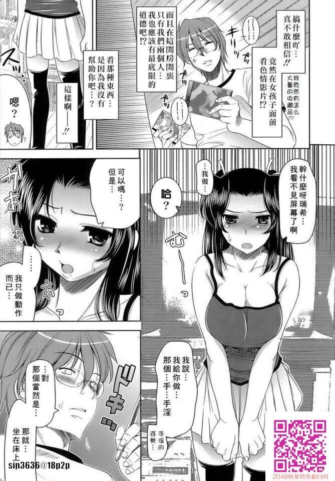 色情漫画那样的恋爱[50P]第1页 作者:Publisher 帖子ID:57955 TAG:动漫图片,卡通漫畫,2048核基地