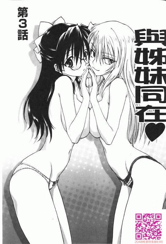 与俩姐妹同住一屋檐下[50P]第1页 作者:Publisher 帖子ID:58646 TAG:动漫图片,卡通漫畫,2048核基地