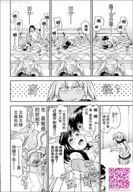 经典漫画Witchcrafe上2[50P]第0页 作者:Publisher 帖子ID:58127 TAG:动漫图片,卡通漫畫,2048核基地