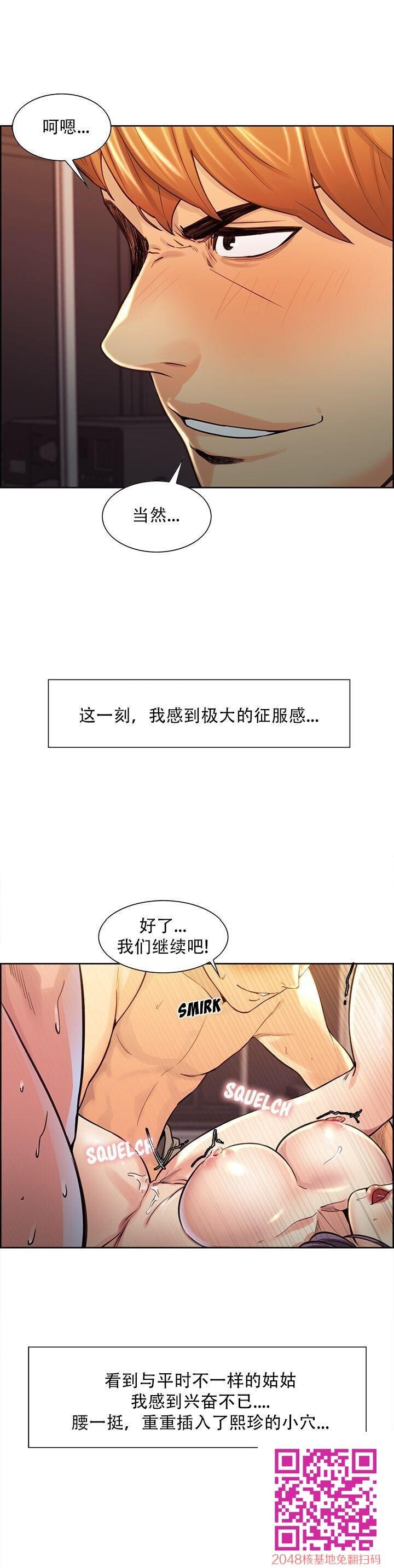 岳母家的刺激生活[全]NO.4[50P]第1页 作者:Publisher 帖子ID:57251 TAG:动漫图片,卡通漫畫,2048核基地