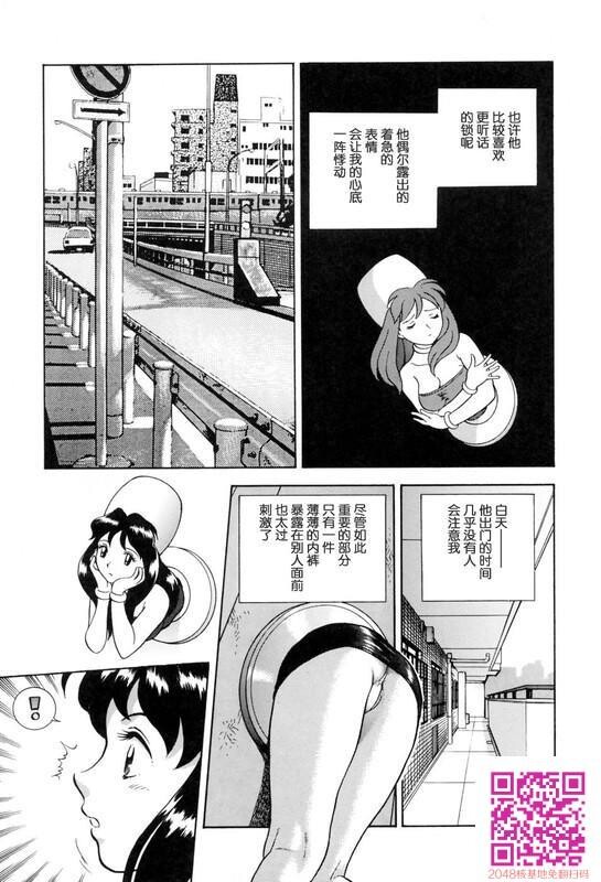 门锁化身成了一个小美女[16P]第1页 作者:Publisher 帖子ID:57609 TAG:动漫图片,卡通漫畫,2048核基地