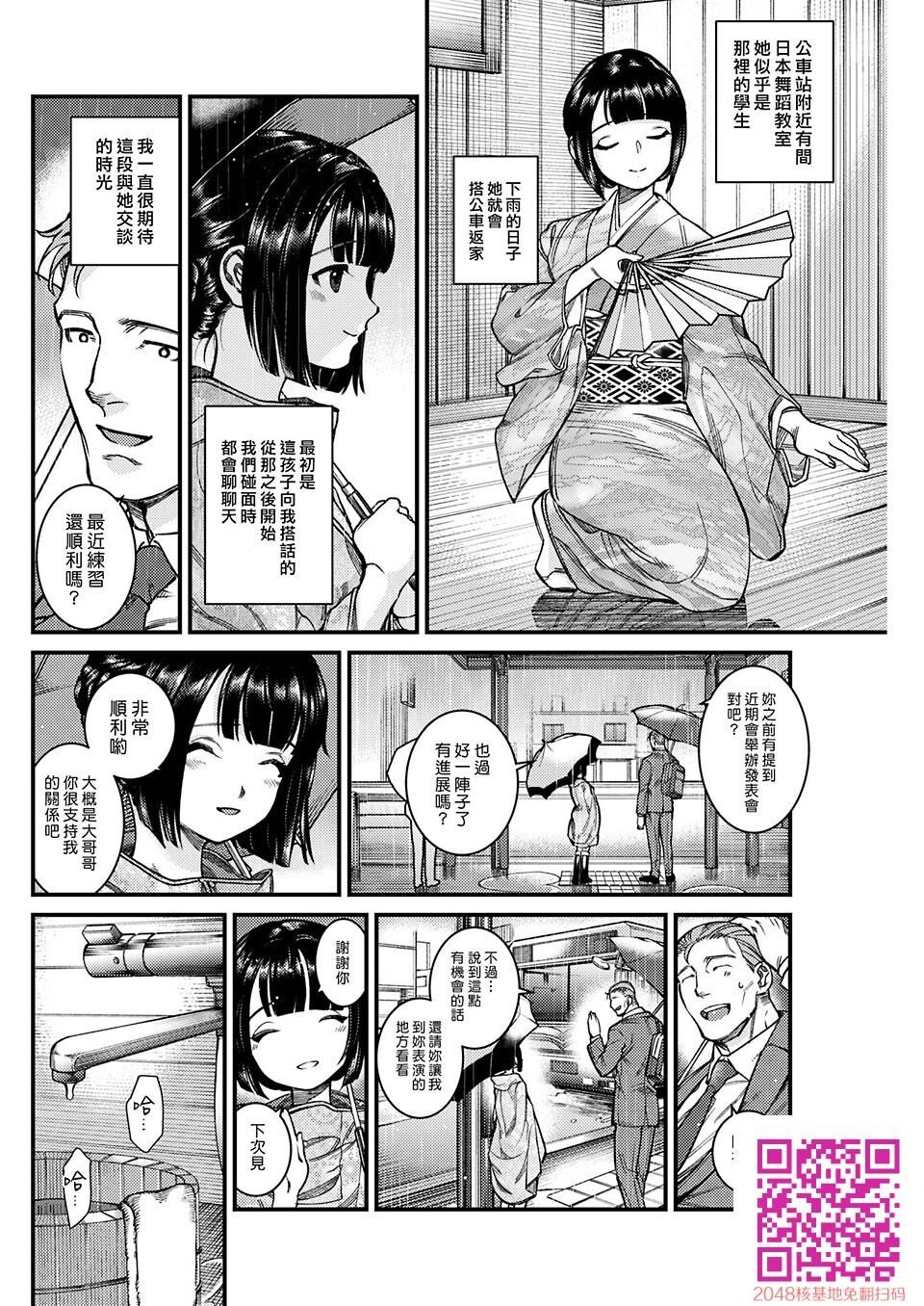 [黑白/无修]盛宴之夜[16P]第1页 作者:Publisher 帖子ID:57779 TAG:动漫图片,卡通漫畫,2048核基地