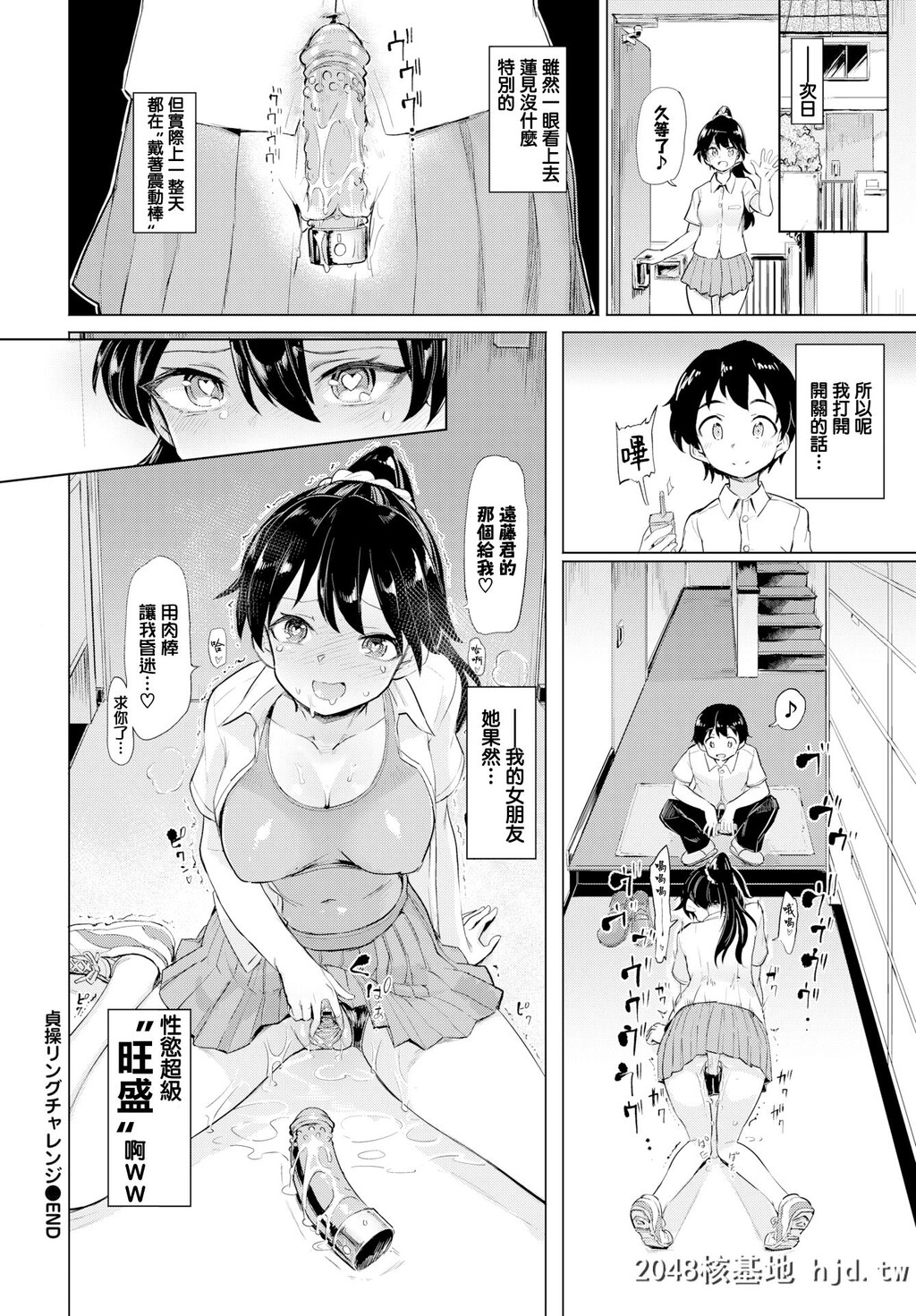 [あおむし]贞操リングチャレンジ[COMICBAVEL2019年9月号]第1页 作者:Publisher 帖子ID:56018 TAG:动漫图片,卡通漫畫,2048核基地