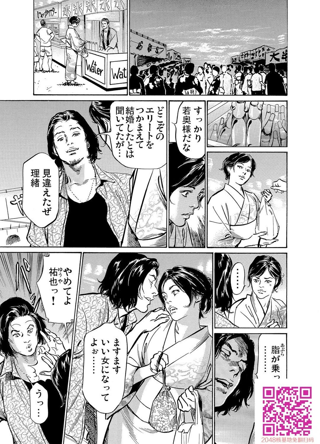 耻辱痴感淫らに喘ぐ女たち[232P]第1页 作者:Publisher 帖子ID:54947 TAG:动漫图片,卡通漫畫,2048核基地