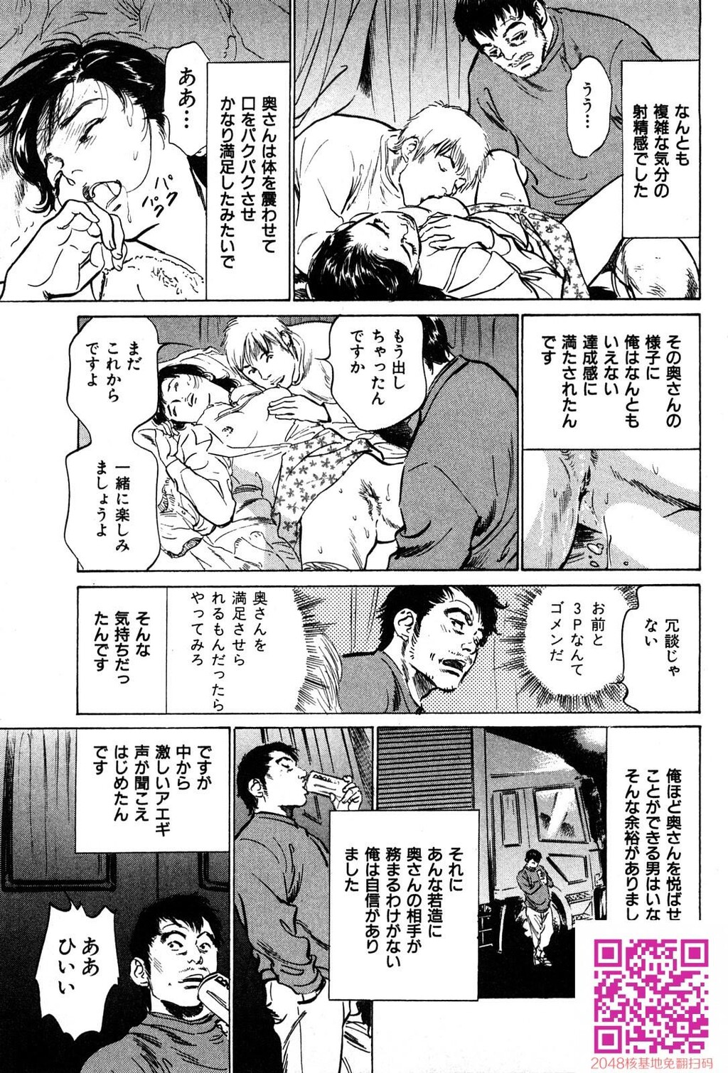 拝啓!ロンリーマダム[200P]第1页 作者:Publisher 帖子ID:54946 TAG:动漫图片,卡通漫畫,2048核基地