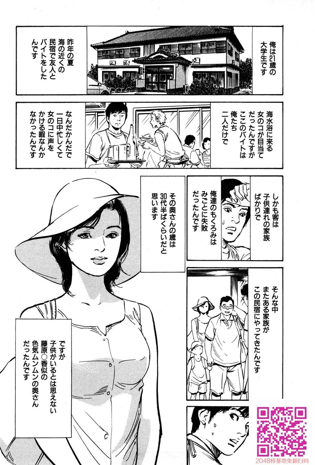 拝啓!ロンリーマダム[200P]第0页 作者:Publisher 帖子ID:54946 TAG:动漫图片,卡通漫畫,2048核基地