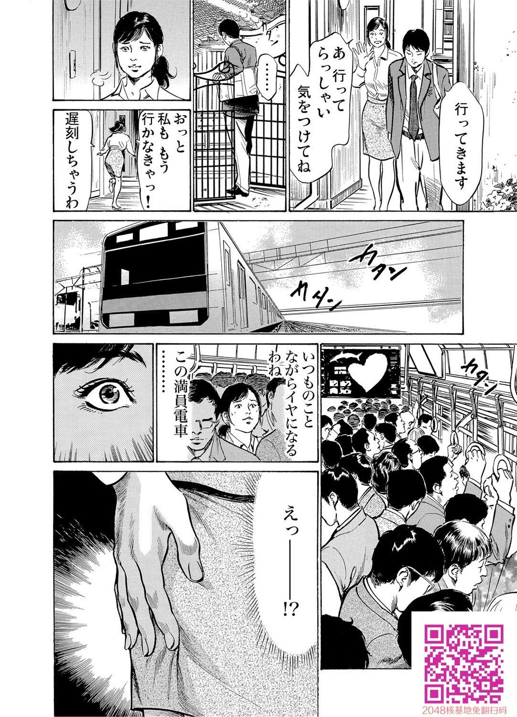 耻辱痴感淫らに喘ぐ女たち[232P]第0页 作者:Publisher 帖子ID:54947 TAG:动漫图片,卡通漫畫,2048核基地