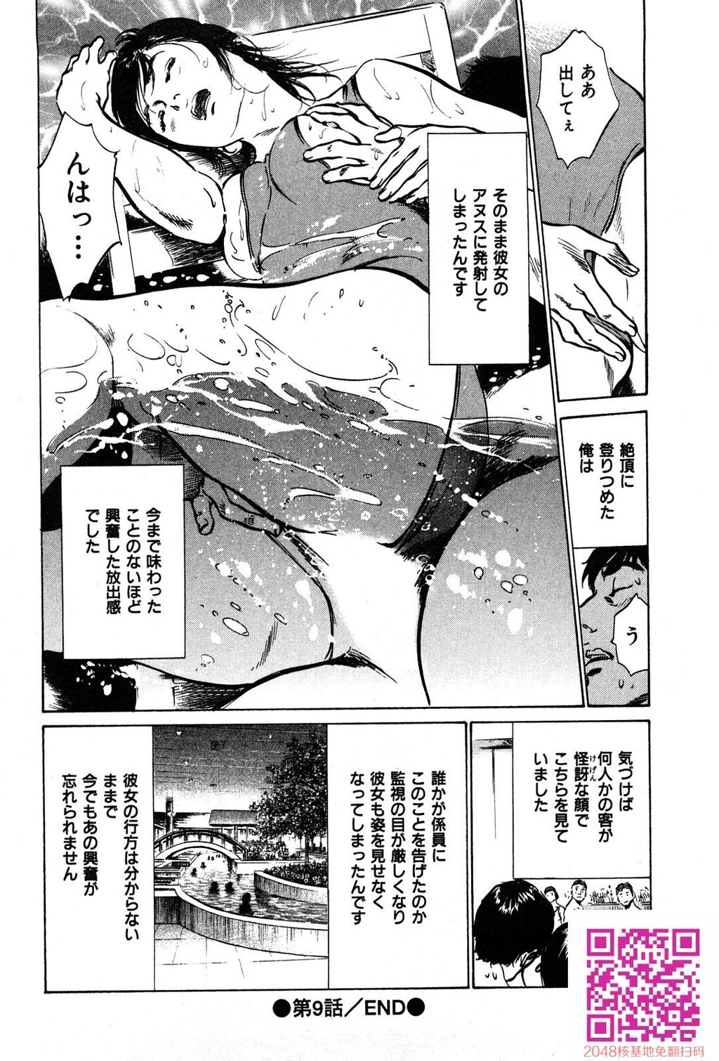 拝啓!ロンリーマダム[200P]第1页 作者:Publisher 帖子ID:54946 TAG:动漫图片,卡通漫畫,2048核基地