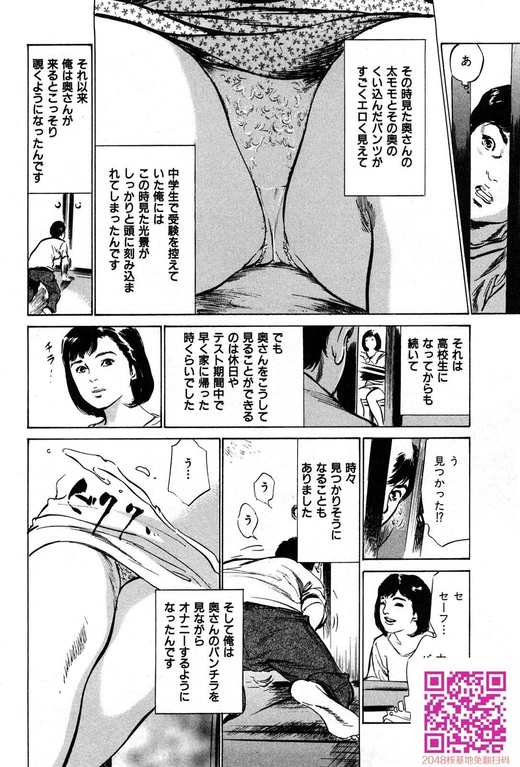 拝啓!ロンリーマダム[200P]第0页 作者:Publisher 帖子ID:54946 TAG:动漫图片,卡通漫畫,2048核基地