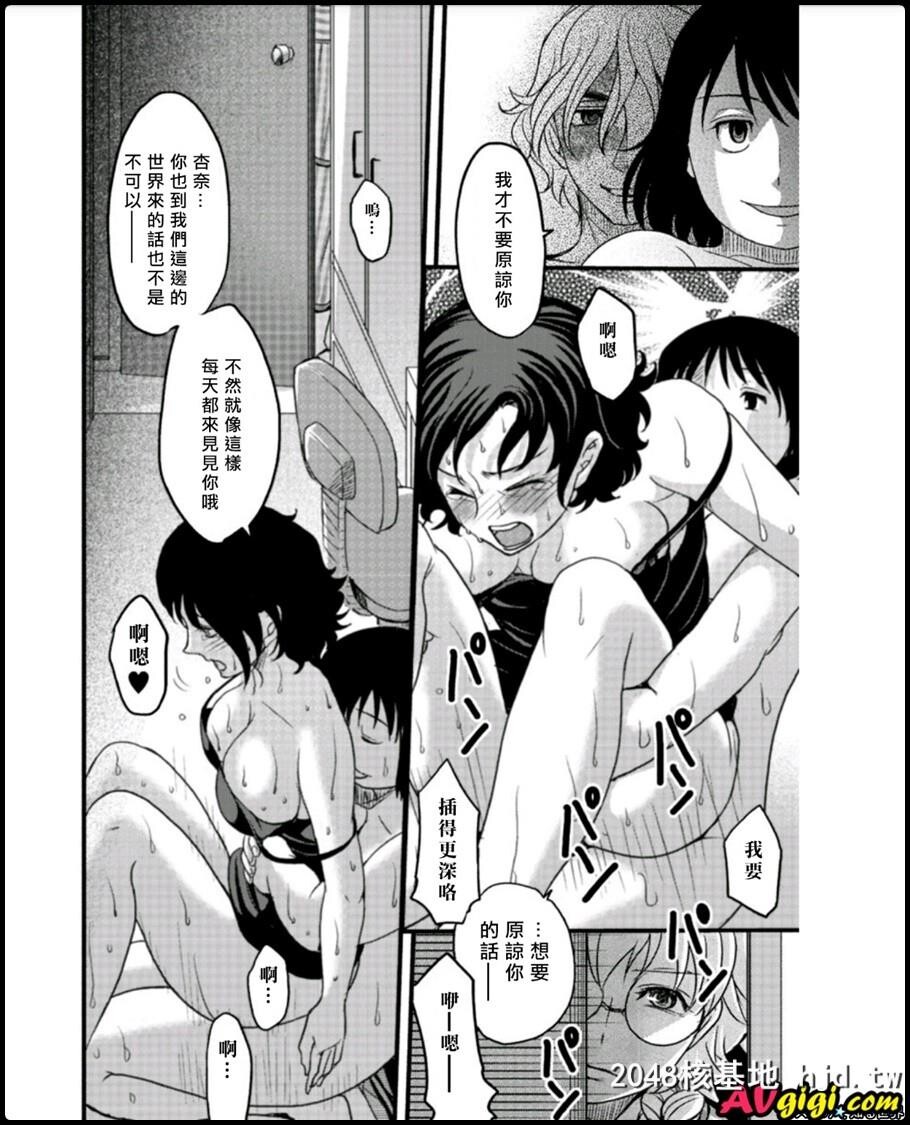 メスのみぞ知る世界ch.4第0页 作者:Publisher 帖子ID:53916 TAG:动漫图片,卡通漫畫,2048核基地