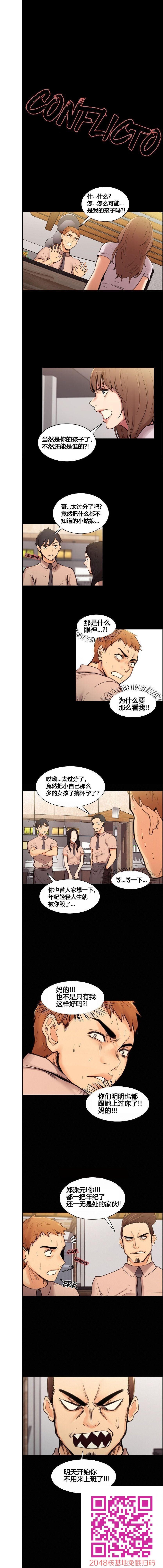 岳母家的刺激生活[全]NO.1[50P]第1页 作者:Publisher 帖子ID:54571 TAG:动漫图片,卡通漫畫,2048核基地