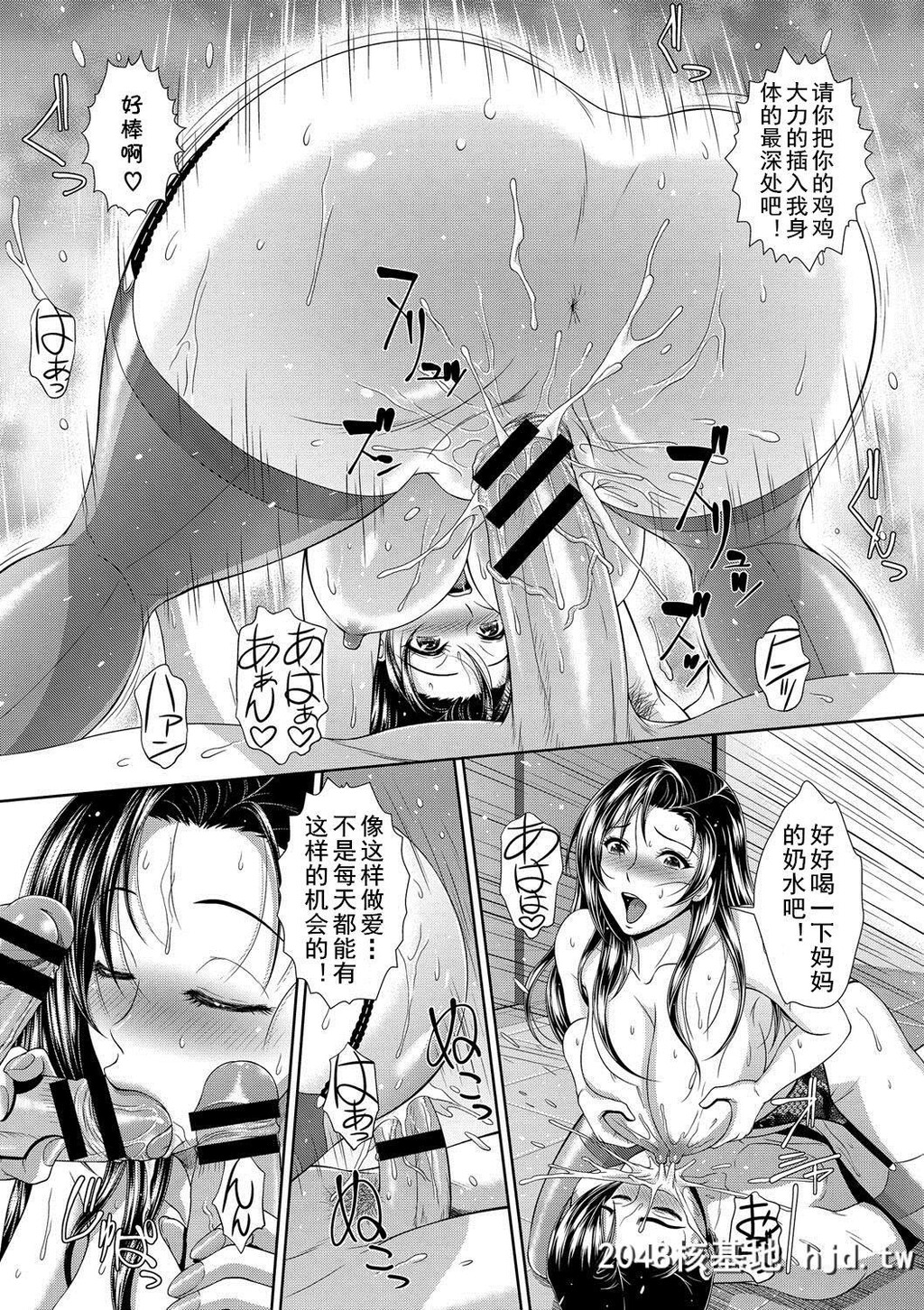 [伴カズヤス]媚薬でリベンジ[COMICエウロパvol.10][中国翻訳][DL版]第1页 作者:Publisher 帖子ID:53700 TAG:动漫图片,卡通漫畫,2048核基地