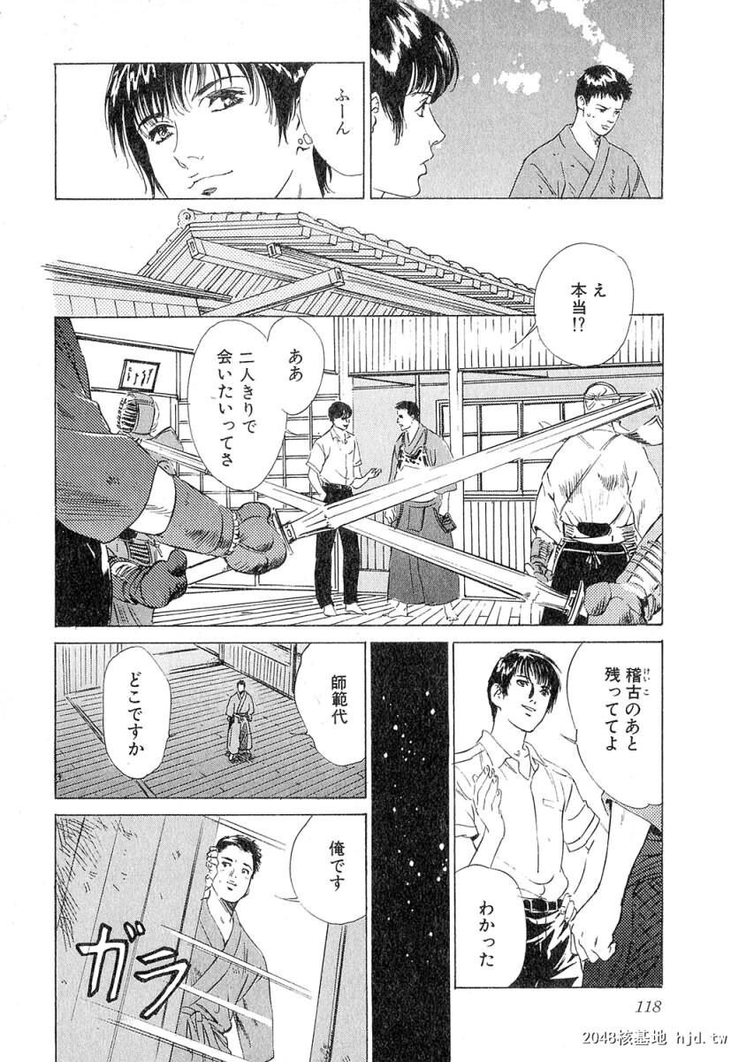 羞耻の时间[185P]第0页 作者:Publisher 帖子ID:52685 TAG:动漫图片,卡通漫畫,2048核基地