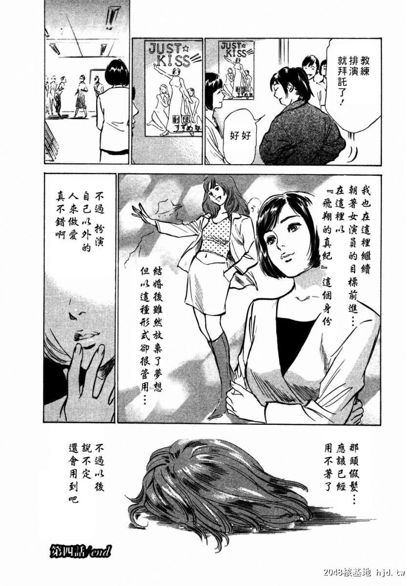 诱惑セレブ[196P]第1页 作者:Publisher 帖子ID:52686 TAG:动漫图片,卡通漫畫,2048核基地