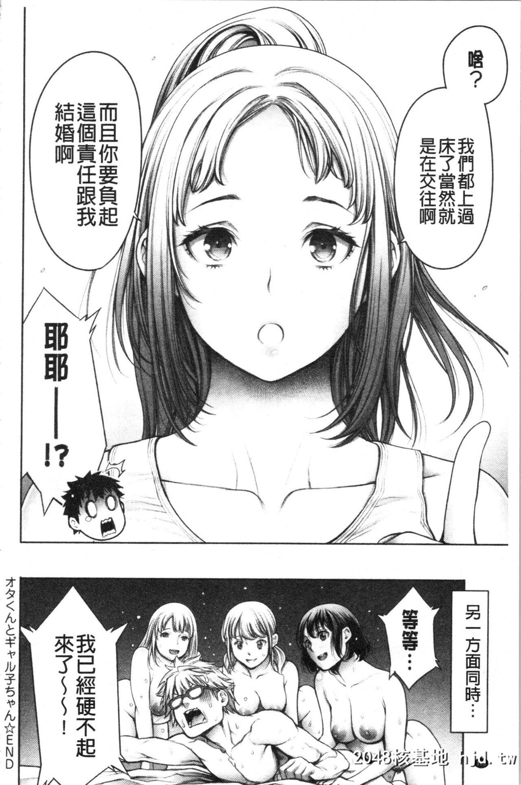 [Okayusan]至今为止感觉最舒服的性爱[207P]第0页 作者:Publisher 帖子ID:52270 TAG:动漫图片,卡通漫畫,2048核基地