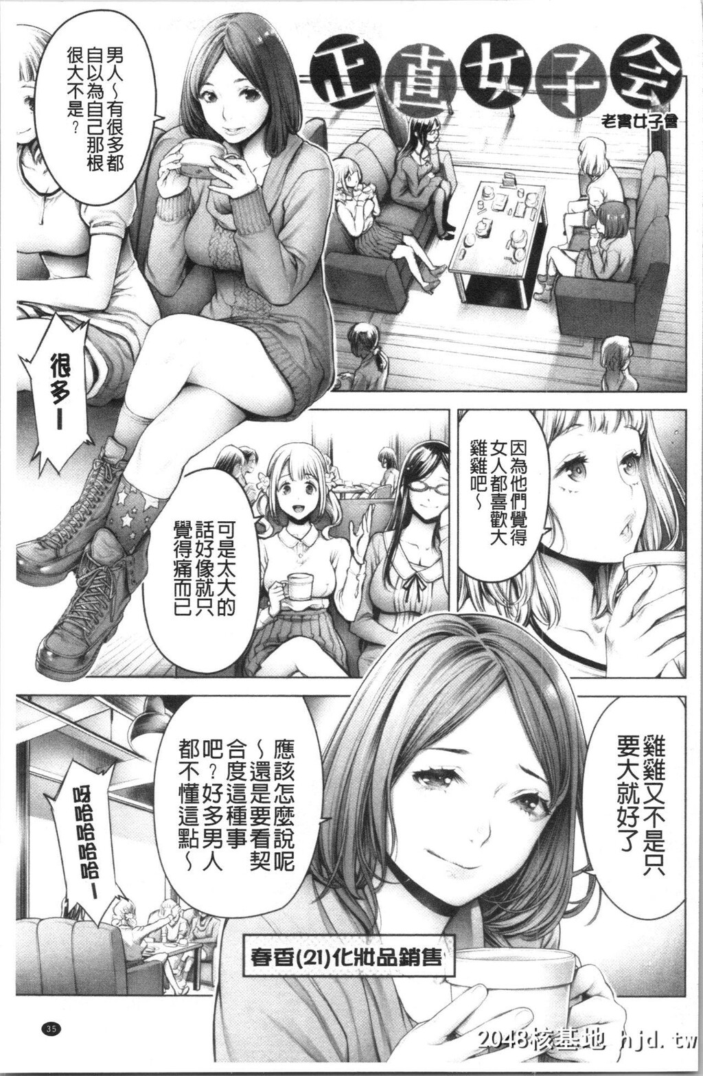 [Okayusan]至今为止感觉最舒服的性爱[207P]第1页 作者:Publisher 帖子ID:52270 TAG:动漫图片,卡通漫畫,2048核基地