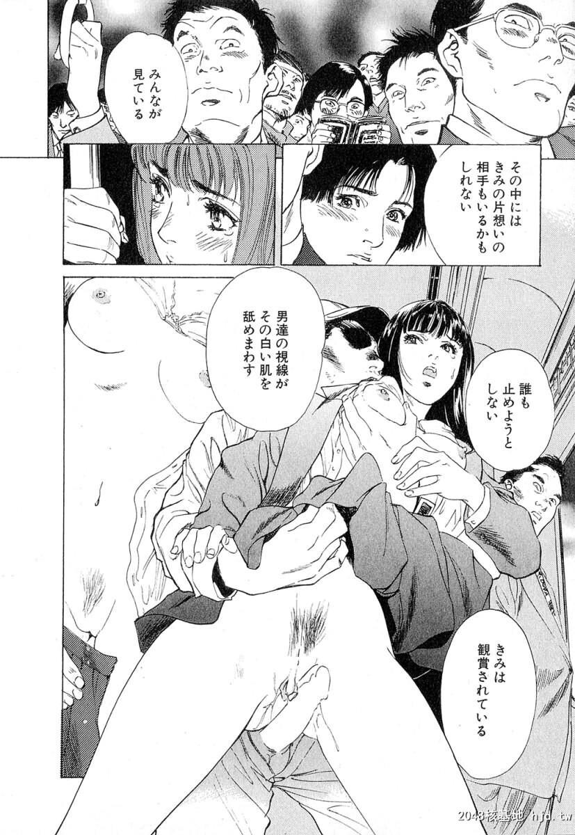 羞耻の时间[185P]第1页 作者:Publisher 帖子ID:52685 TAG:动漫图片,卡通漫畫,2048核基地