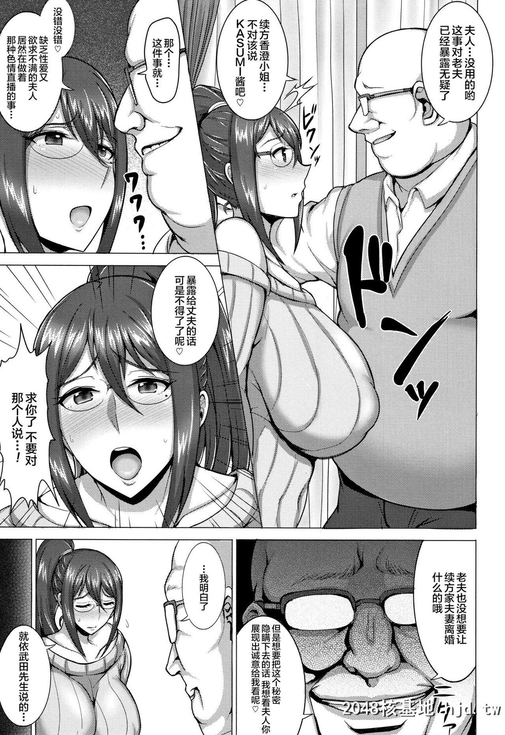 [ジャン?ルイ]人妻轮舞[191P]第1页 作者:Publisher 帖子ID:52266 TAG:动漫图片,卡通漫畫,2048核基地