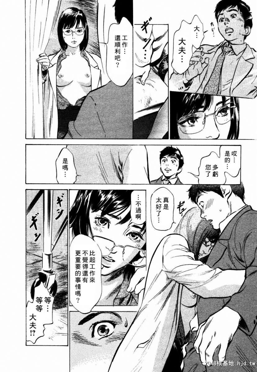 诱惑セレブ[196P]第1页 作者:Publisher 帖子ID:52686 TAG:动漫图片,卡通漫畫,2048核基地