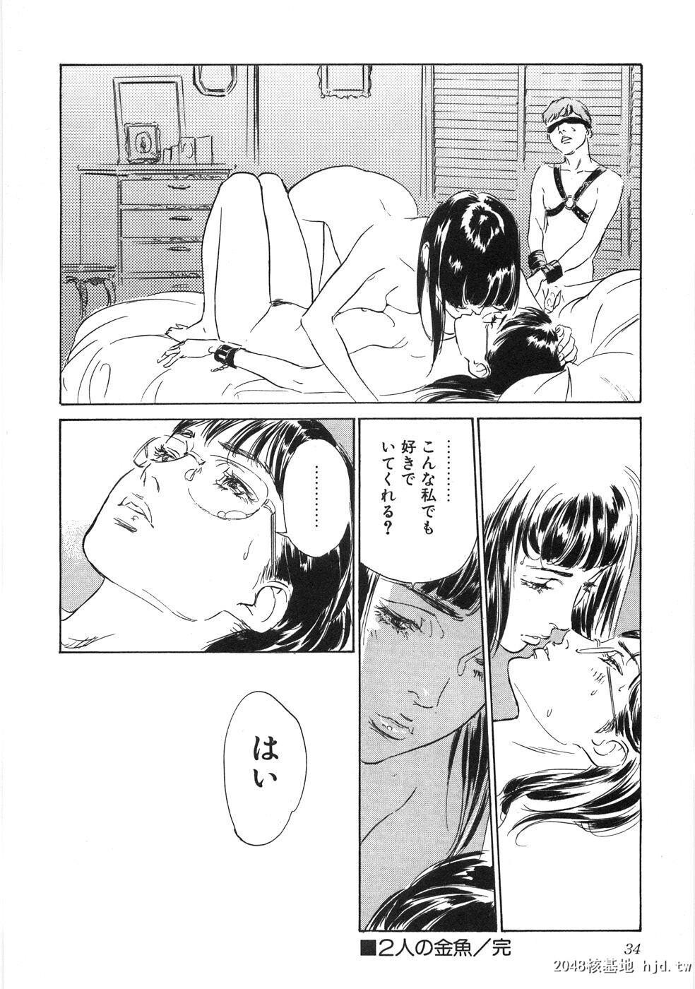 羞耻の馆[191P]第0页 作者:Publisher 帖子ID:52483 TAG:动漫图片,卡通漫畫,2048核基地