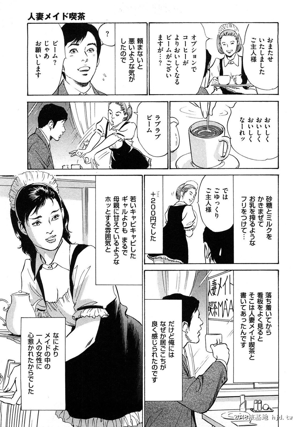 新ホントにあったHな体験第2巻[199P]第1页 作者:Publisher 帖子ID:52482 TAG:动漫图片,卡通漫畫,2048核基地