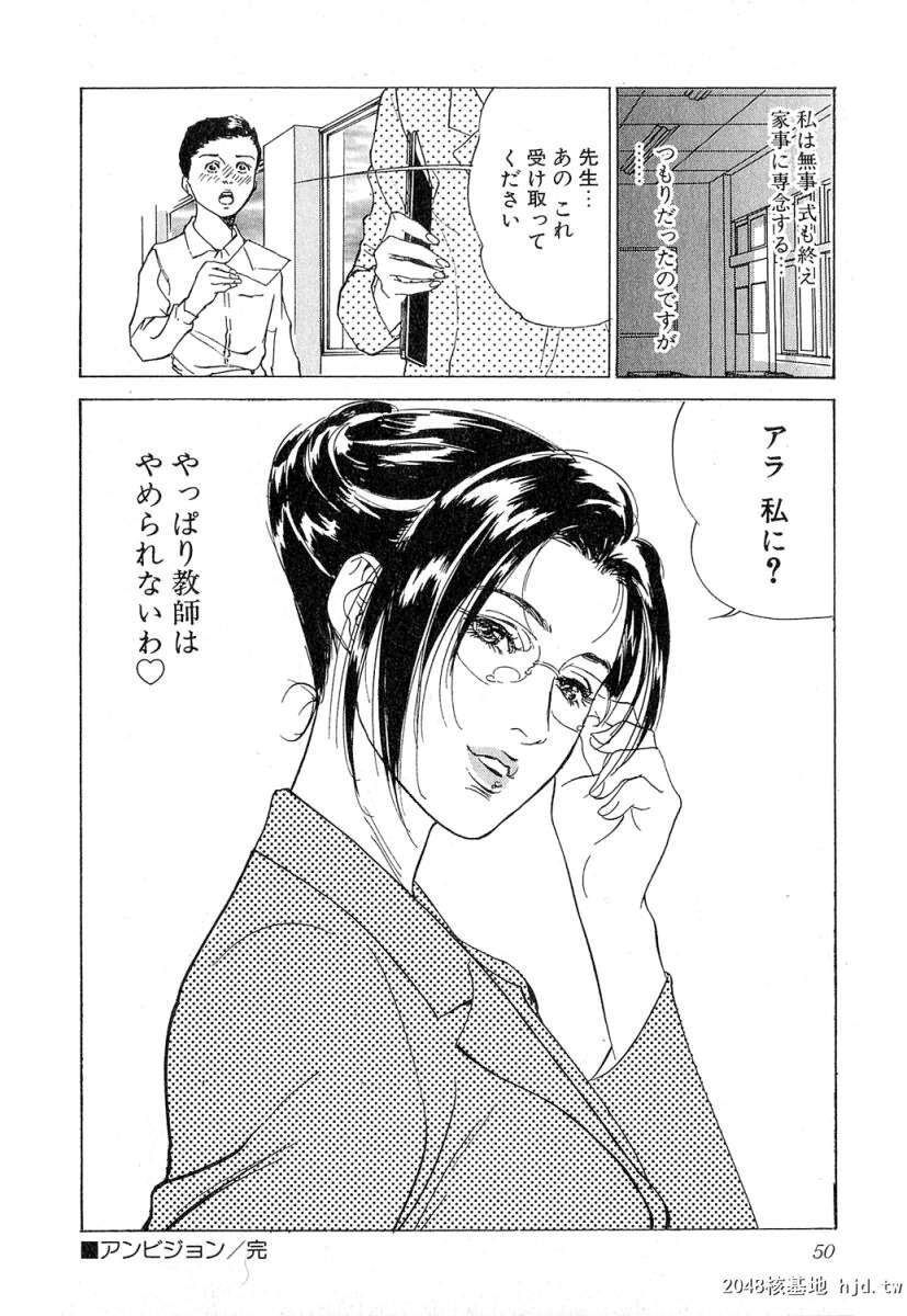 羞耻の时间[185P]第0页 作者:Publisher 帖子ID:52685 TAG:动漫图片,卡通漫畫,2048核基地