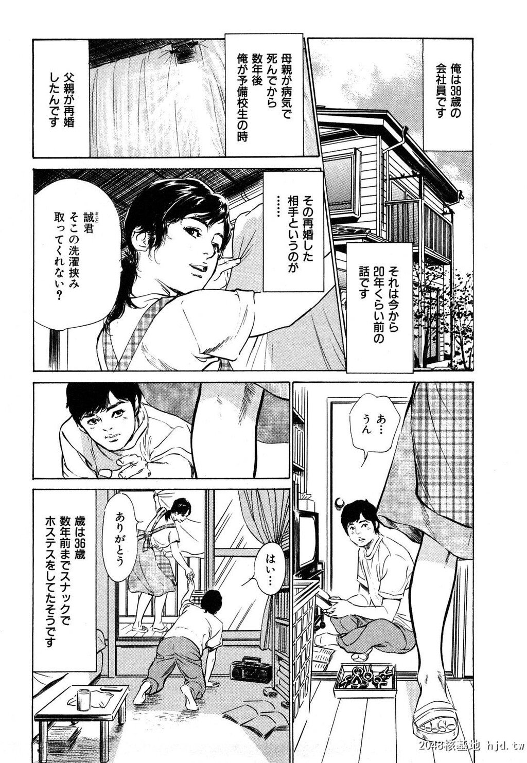 新ホントにあったHな体験第1巻[199P]第1页 作者:Publisher 帖子ID:52481 TAG:动漫图片,卡通漫畫,2048核基地