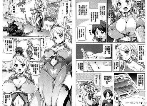 けもぱい~搾精ガールズ~[85P]第0页 作者:Publisher 帖子ID:52892 TAG:动漫图片,卡通漫畫,2048核基地