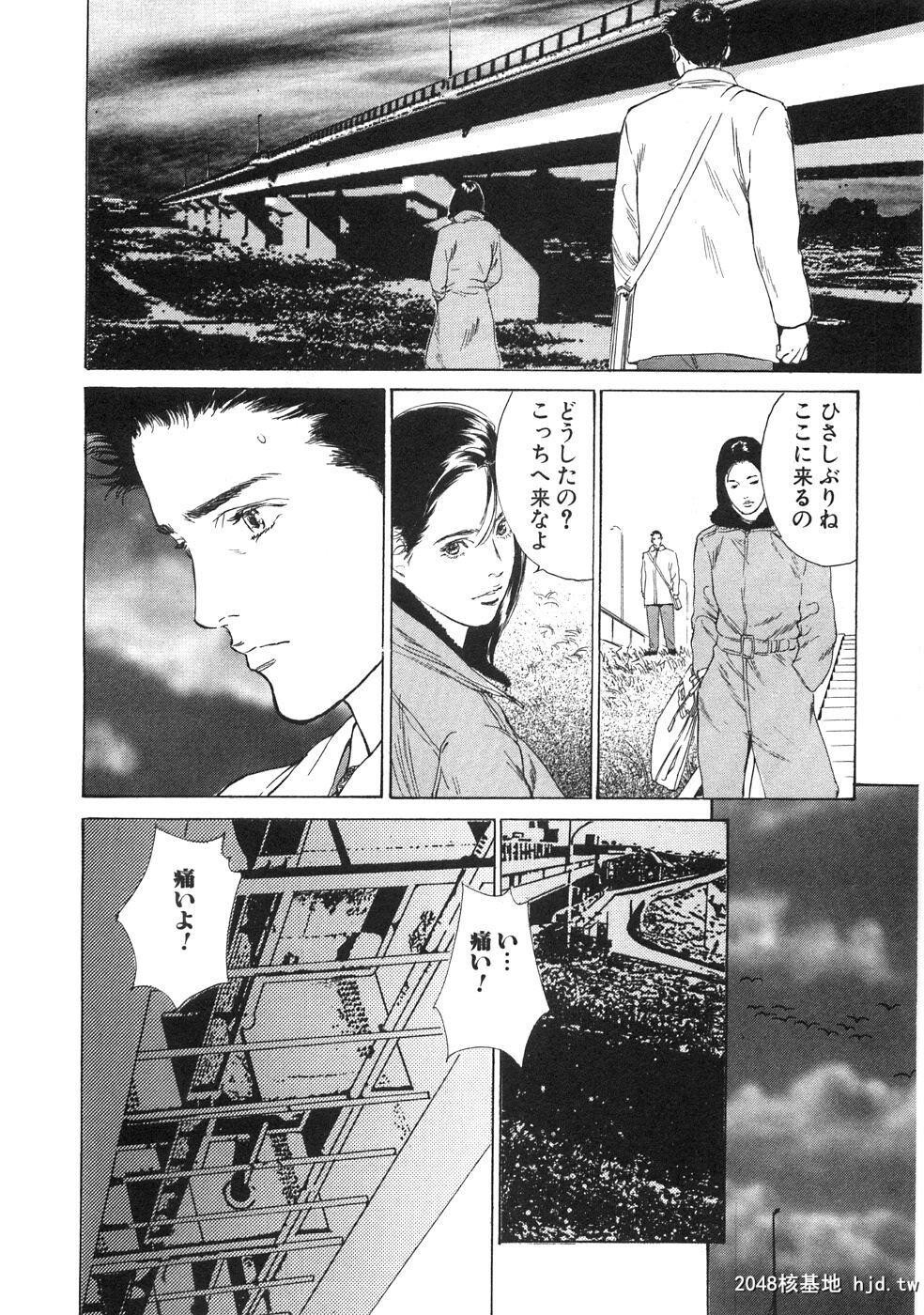 羞耻の馆[191P]第1页 作者:Publisher 帖子ID:52483 TAG:动漫图片,卡通漫畫,2048核基地