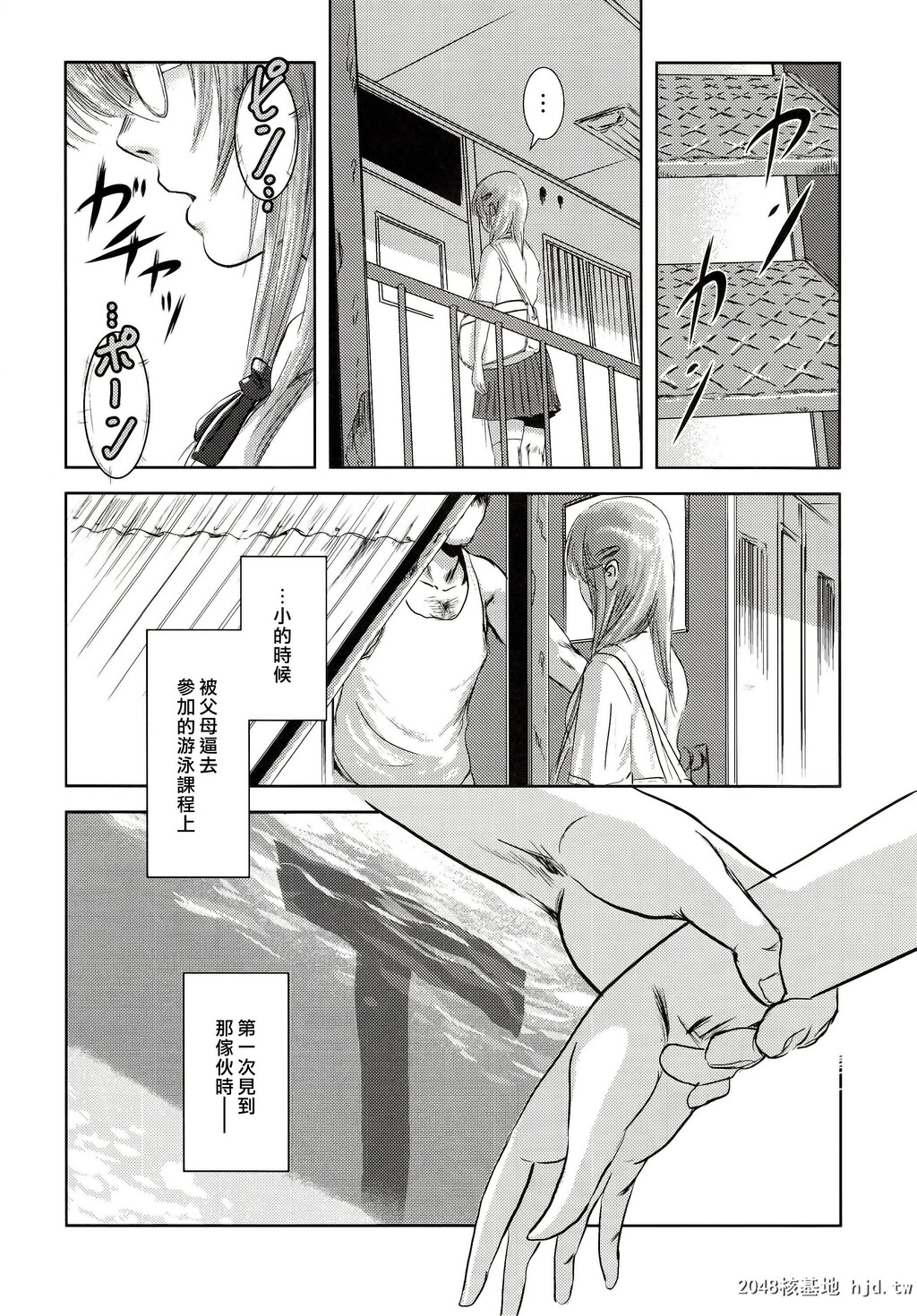 [ましら堂[猿驾アキ]]陆鱼[74P]第1页 作者:Publisher 帖子ID:52695 TAG:动漫图片,卡通漫畫,2048核基地