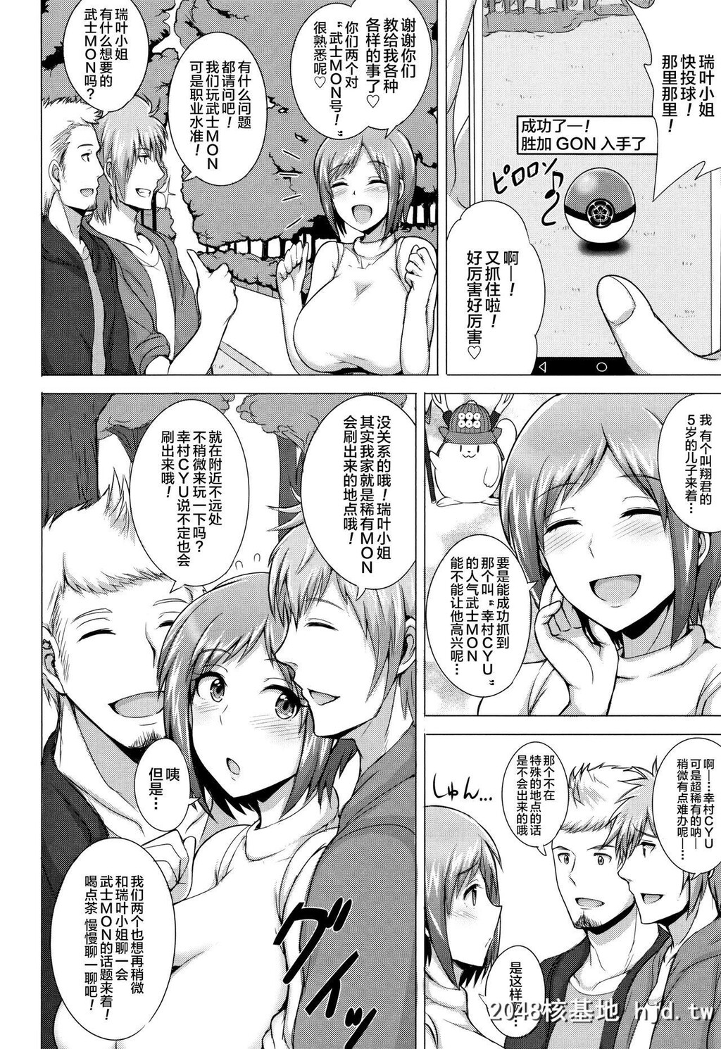 [ジャン?ルイ]人妻轮舞[191P]第1页 作者:Publisher 帖子ID:52266 TAG:动漫图片,卡通漫畫,2048核基地