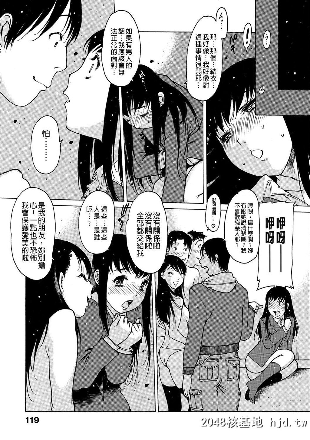 [西安]おとながおもちゃ[210P]第0页 作者:Publisher 帖子ID:52267 TAG:动漫图片,卡通漫畫,2048核基地