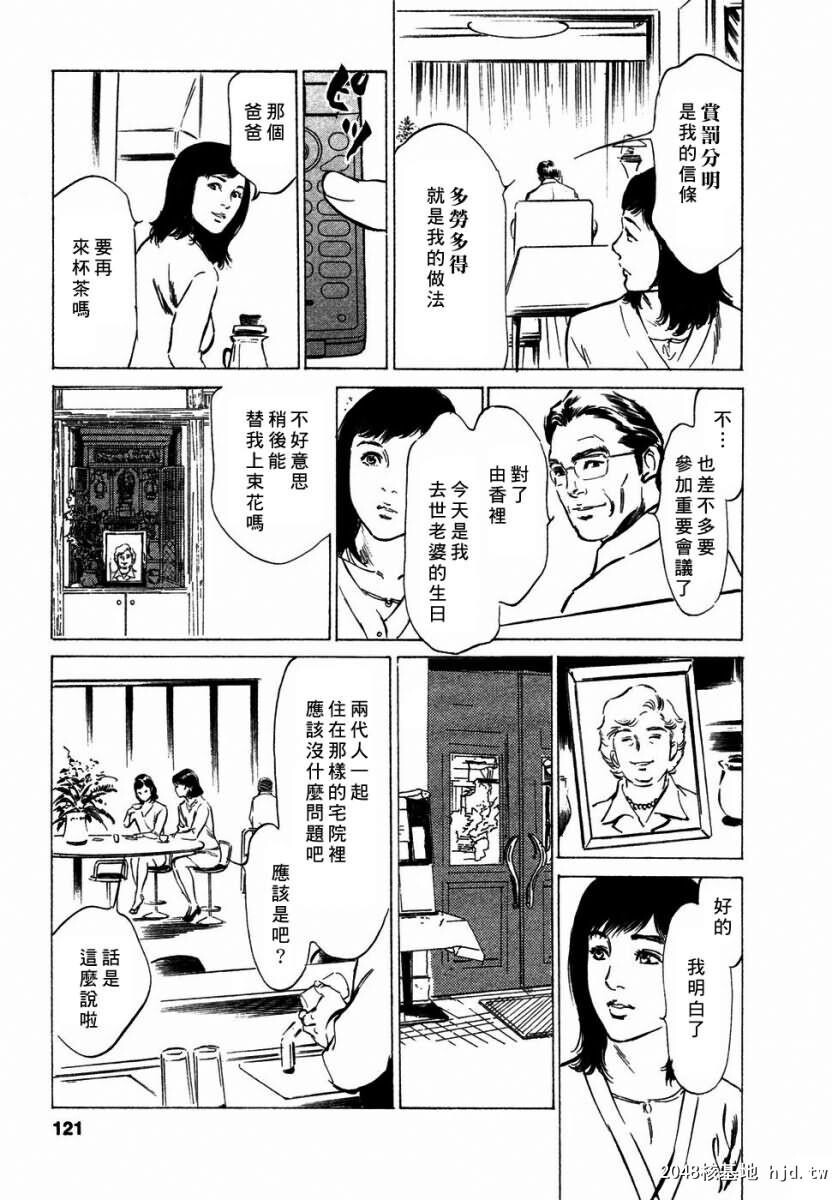 诱惑セレブ[196P]第1页 作者:Publisher 帖子ID:52686 TAG:动漫图片,卡通漫畫,2048核基地