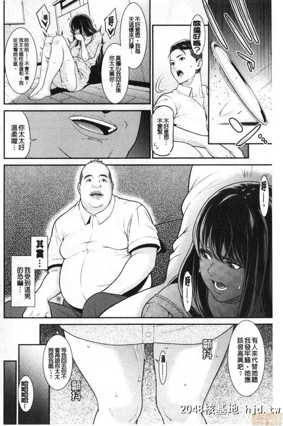 [终焉]ヒトヅマノヒミツ第0页 作者:Publisher 帖子ID:51831 TAG:动漫图片,卡通漫畫,2048核基地