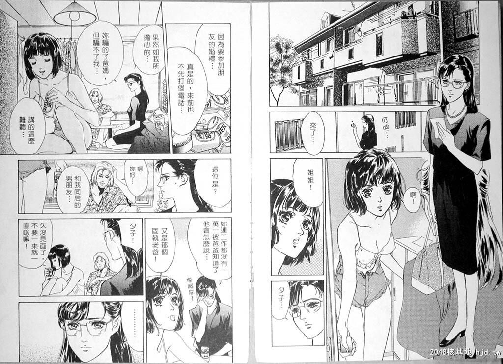 校庆大优待1[84P]第1页 作者:Publisher 帖子ID:51615 TAG:动漫图片,卡通漫畫,2048核基地