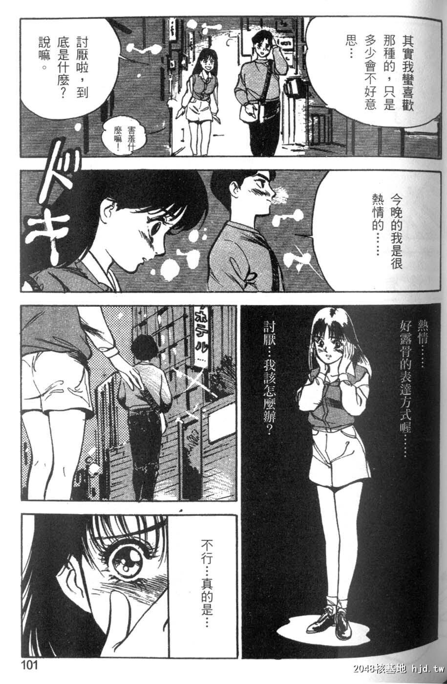 校庆大优待2[161P]第1页 作者:Publisher 帖子ID:51617 TAG:动漫图片,卡通漫畫,2048核基地