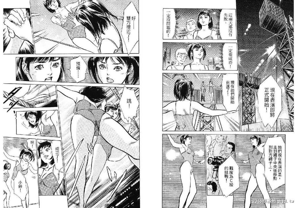 女子アナ七瀬第02巻[103P]第0页 作者:Publisher 帖子ID:51612 TAG:动漫图片,卡通漫畫,2048核基地