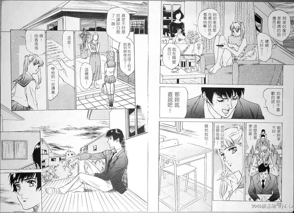 校庆大优待1[84P]第0页 作者:Publisher 帖子ID:51615 TAG:动漫图片,卡通漫畫,2048核基地