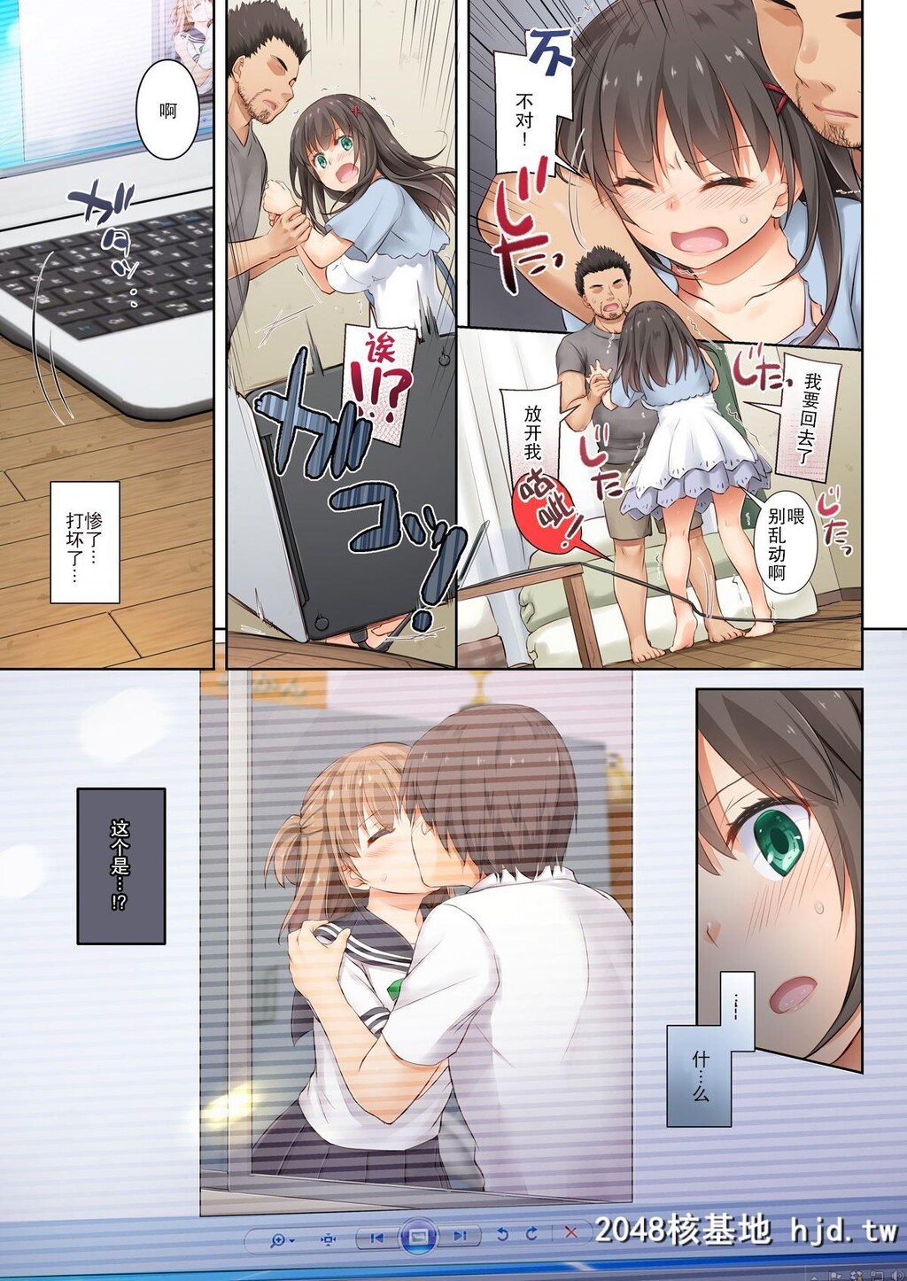 [DigitalLover[なかじまゆか]]DLO-03カレとの约束3[CE家族社][57P]第1页 作者:Publisher 帖子ID:50968 TAG:动漫图片,卡通漫畫,2048核基地