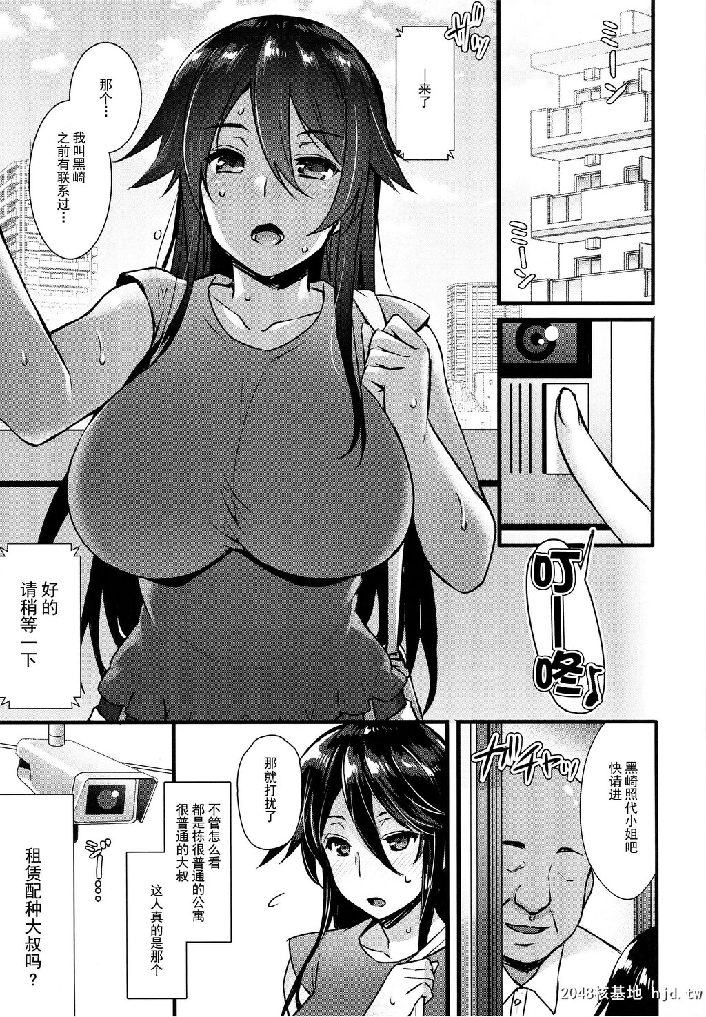 [姫屋[阿部いのり]]レンタル种付けおじさん～27歳処女が种付けおじさん10人にハメら...第1页 作者:Publisher 帖子ID:51402 TAG:动漫图片,卡通漫畫,2048核基地