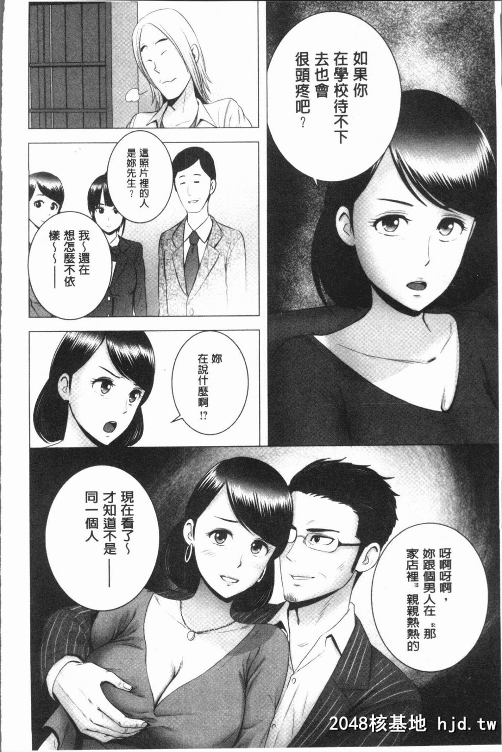 [山云]クローゼット第0页 作者:Publisher 帖子ID:50076 TAG:动漫图片,卡通漫畫,2048核基地