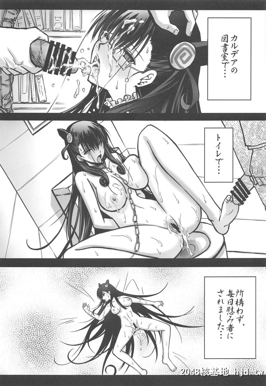 [芹沢克己]紫式部淩辱物语[Fate/GrandOrder]第1页 作者:Publisher 帖子ID:50619 TAG:动漫图片,卡通漫畫,2048核基地