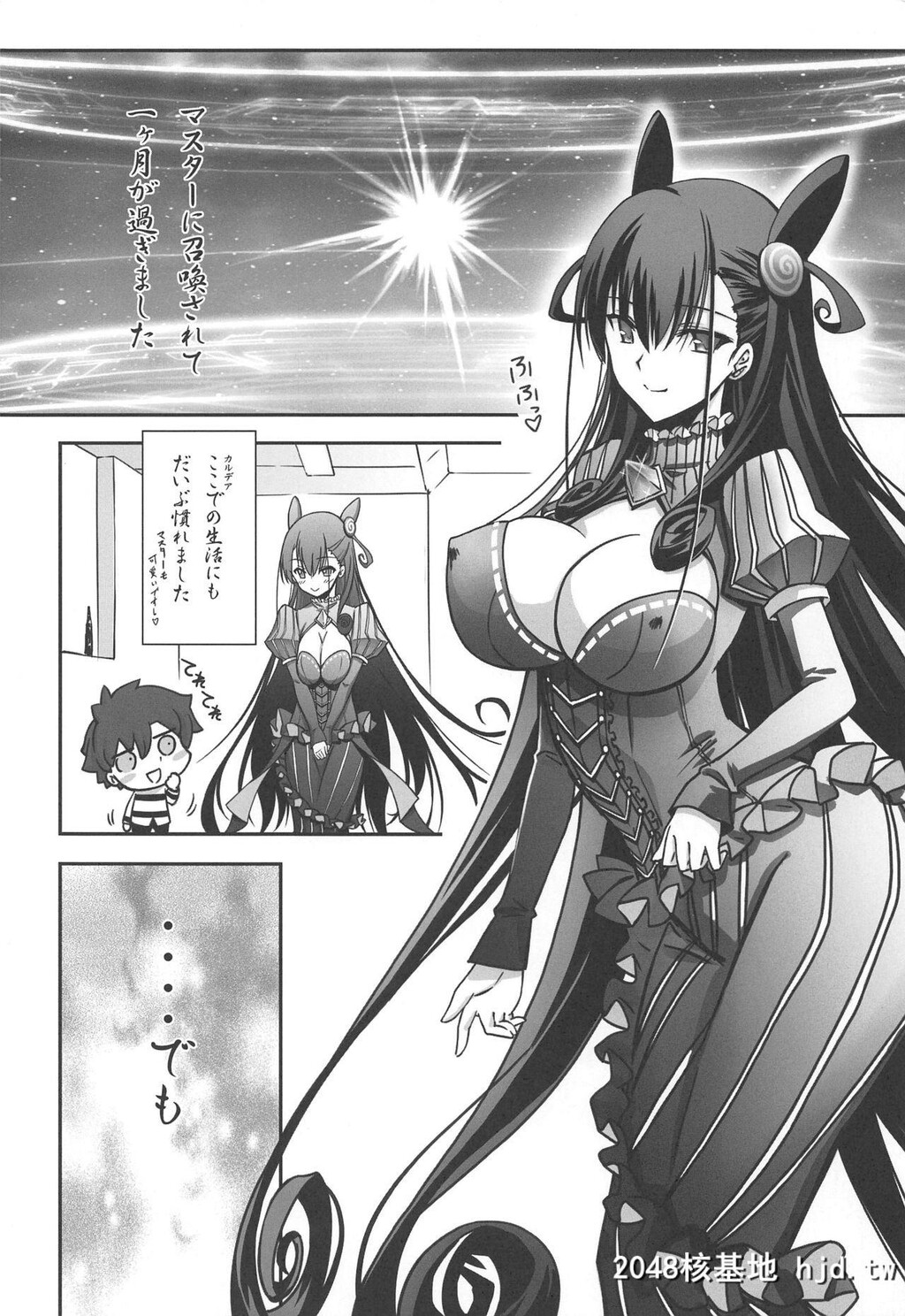 [芹沢克己]紫式部淩辱物语[Fate/GrandOrder]第1页 作者:Publisher 帖子ID:50619 TAG:动漫图片,卡通漫畫,2048核基地