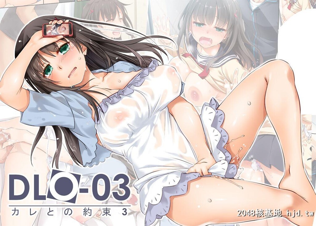 [DigitalLover[なかじまゆか]]DLO-03カレとの约束3[CE家族社][57P]第1页 作者:Publisher 帖子ID:50968 TAG:动漫图片,卡通漫畫,2048核基地