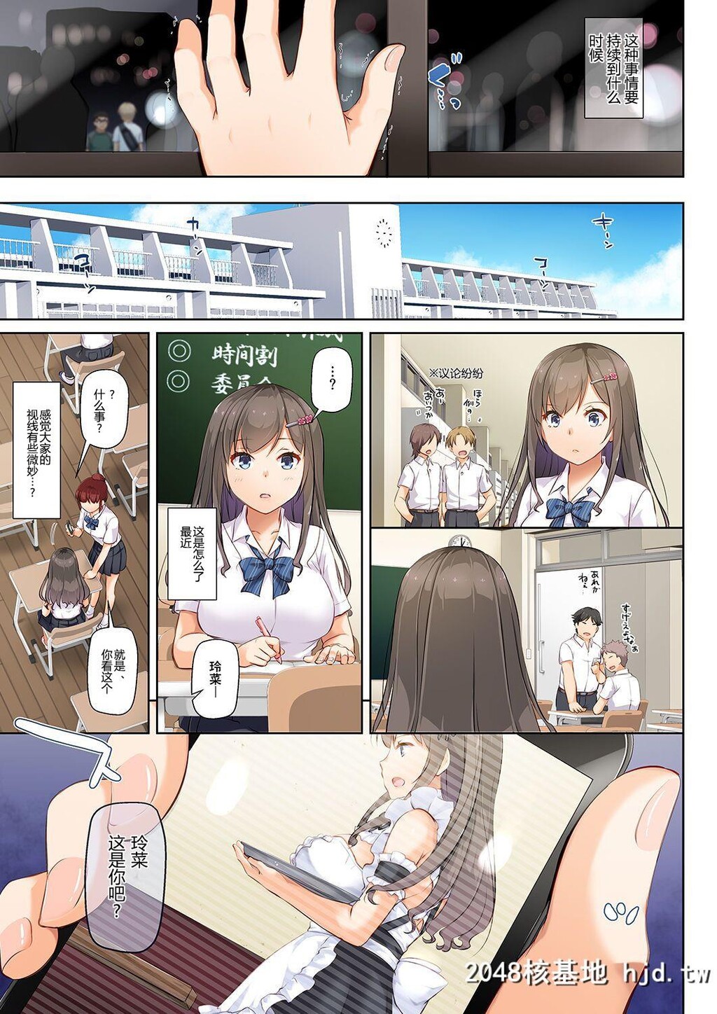 [DigitalLover[なかじまゆか]]DLO-06カレと私の壊れたキズナ3[65P]第1页 作者:Publisher 帖子ID:51394 TAG:动漫图片,卡通漫畫,2048核基地