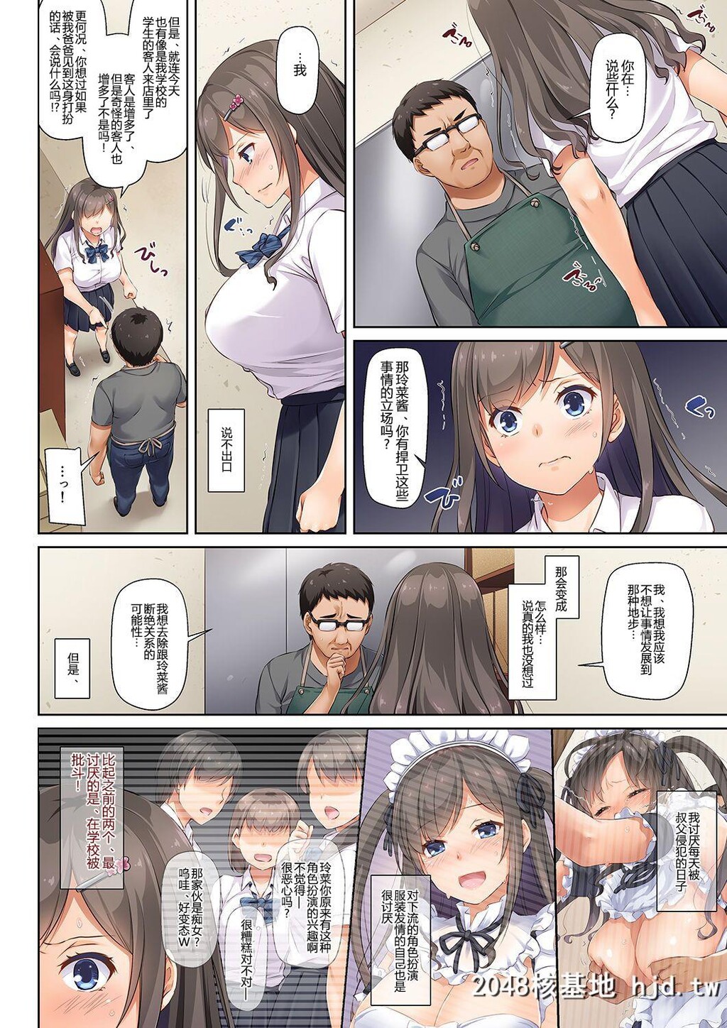 [DigitalLover[なかじまゆか]]DLO-06カレと私の壊れたキズナ3[65P]第1页 作者:Publisher 帖子ID:51394 TAG:动漫图片,卡通漫畫,2048核基地