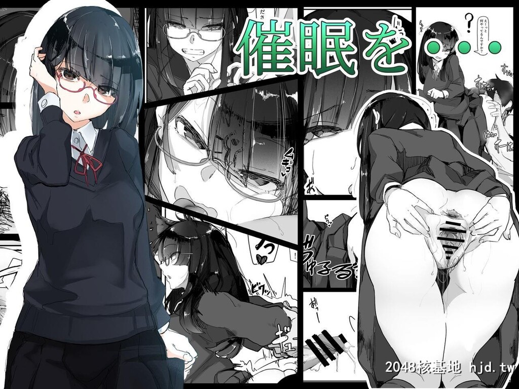 [调四季]催眠を…第0页 作者:Publisher 帖子ID:50069 TAG:动漫图片,卡通漫畫,2048核基地