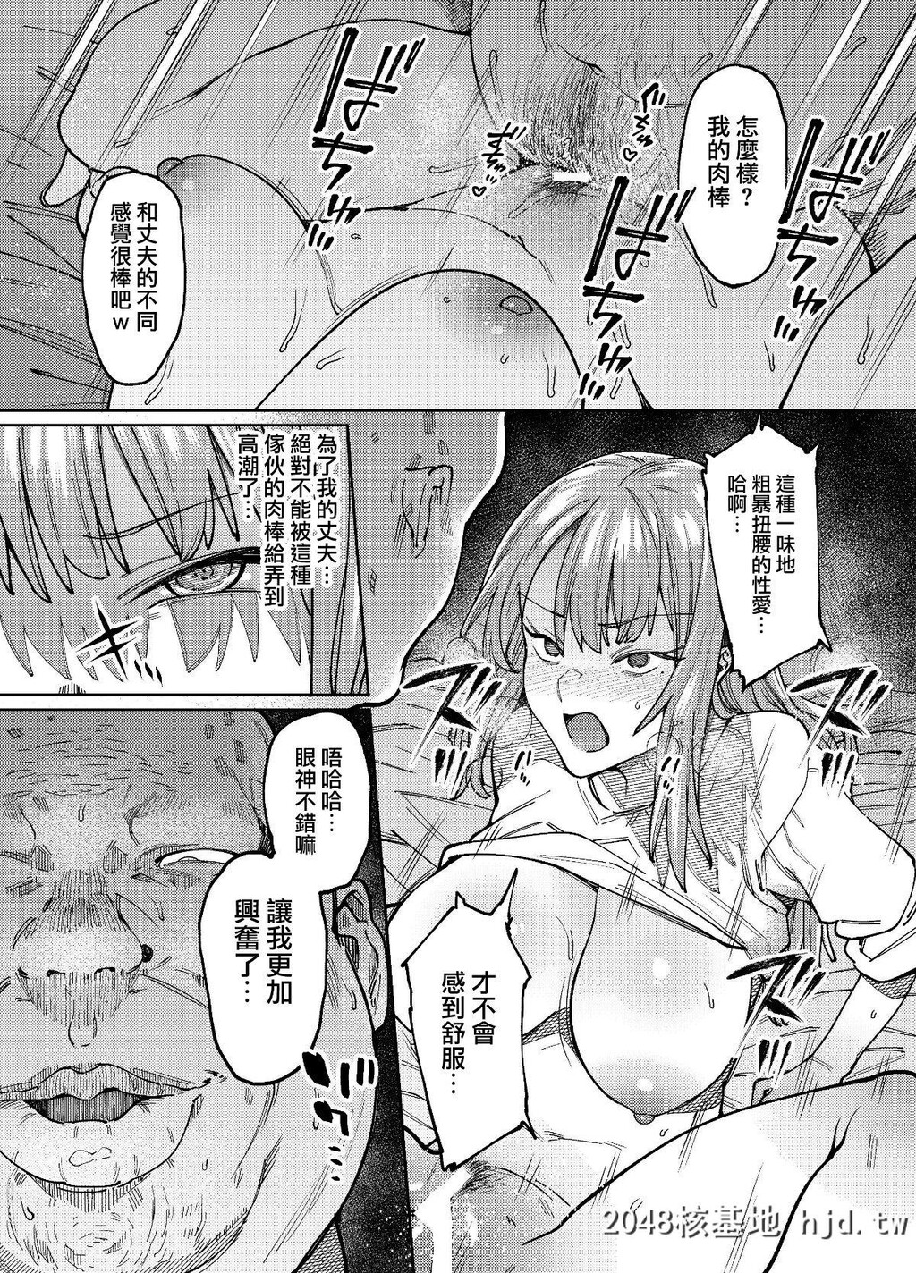 [荠屋本舗[7zu7]]翳る暑月。第0页 作者:Publisher 帖子ID:47555 TAG:动漫图片,卡通漫畫,2048核基地